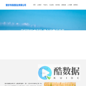 首页