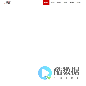 深圳市索杰科技有限公司