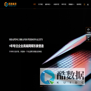 江门网络公司_网站建设_网站制作_网站设计_做网站选择【拓胜科技】