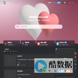 花花的小库宝-分享所见所得