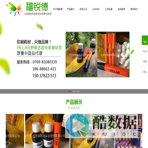 达因笔,进口钢丝刷,MDC刮墨刀