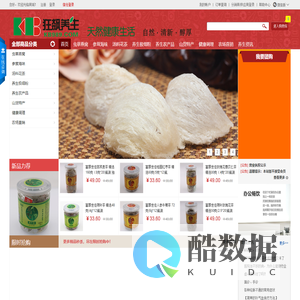 狂飙养生  富厚世佳 - 健康每一天