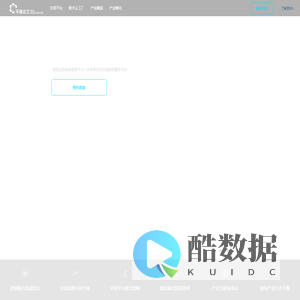 不器云工