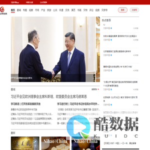 中传云资讯系统