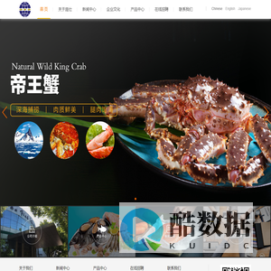 庞仕水产（上海）有限公司欢迎您的光临！