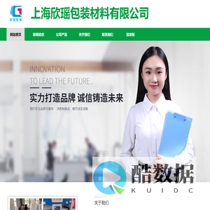 上海珍珠棉厂|珍珠棉厂家|珍珠棉包装厂|珍珠棉加工厂_欣瑶包装