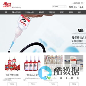武汉华皓林科技有限公司