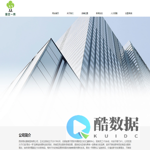 易优一带