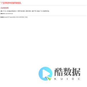 皓弘铝材-肇庆东弘铝业有限公司_门窗铝型材_铝型材厂家_工业铝型材