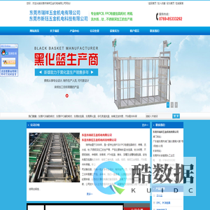 东莞市瑞祥五金机电有限公司,钛制品