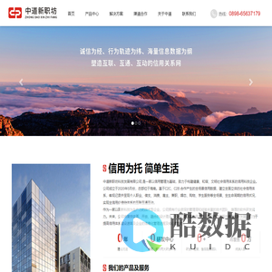 中道新职坊-中道新职坊科技发展有限公司