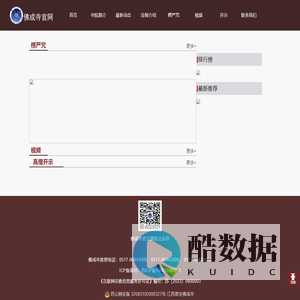佛成寺官网