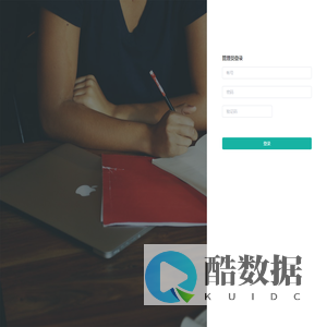 洋卖佳官网后台
