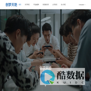 iDreamSky | 深圳市创梦天地科技有限公司