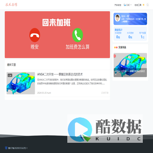 技术茶馆 - 科技·创新·生活