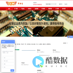 医疗PCB