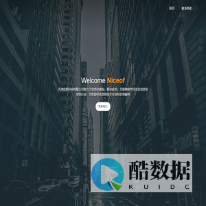 天津优然科技有限公司