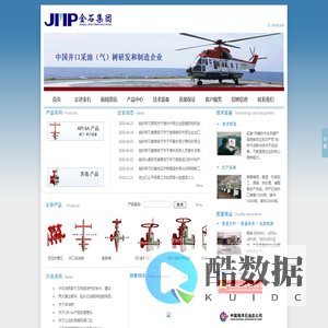API6A_wellhead-江苏金石机械集团有限公司
