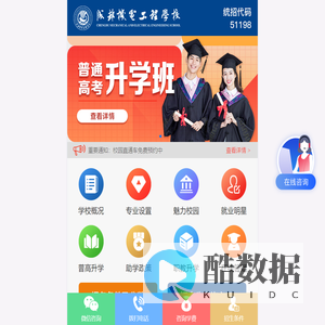 成都机电工程学校_成都机电工程学校好不好_成都机电工程学校怎么样_成都机电工程学校官网