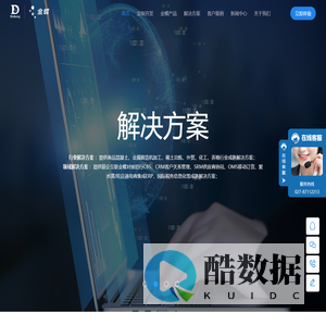 武汉碟成科技有限公司