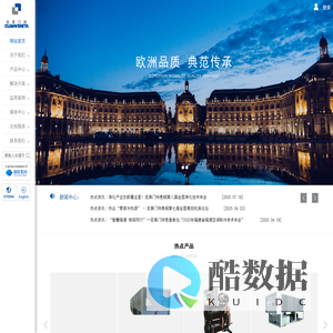 克莱门特首页