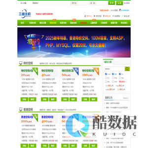 香港空间|香港高防空间|香港云主机|香港服务器-三维主机