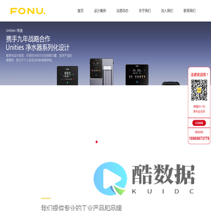 工业设计