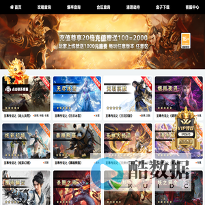 20倍会员站