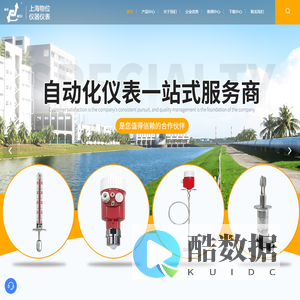磁性浮子液位计