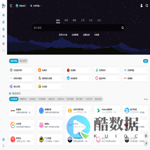 聚芝麻 - 便捷的网址大全站，网址查询就是这么简单