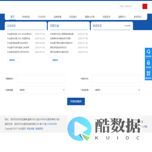 中业爱民-24小时便利店_连锁便利店加盟_便利店怎么开