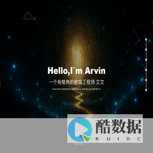 艾文个人简历