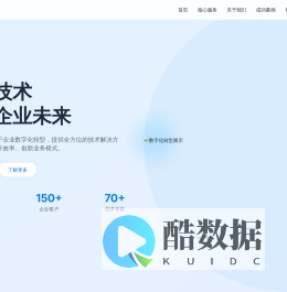 鼎优信（济南市）网络科技有限公司