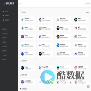 商业策划网