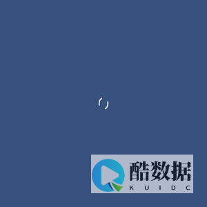 嘉兴应凯科技有限公司