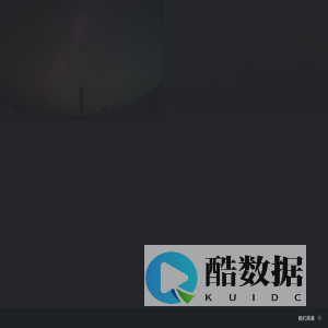 北京好图创意科技有限公司