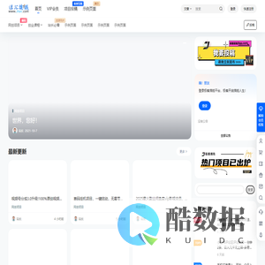 佳汇搞钱 – 创业网-副业项目_免费网创资源_网赚项目资源首发平台
