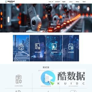 四川节点云联科技有限公司-首页