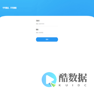 若依