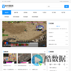 咏叶搜服网_传奇私服发布网_新开变态传奇网站_中变传奇sf