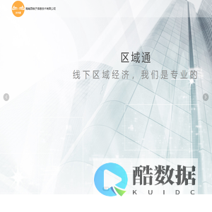 西柚子信息技术