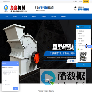 砂石生产线_石料生产线_石子生产线_碎石生产线厂家_郑州锦豪机械有限公司