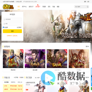 676游戏平台 | 变态网页游戏 | 传奇网页游戏 | 好玩的页游|免费网页游戏