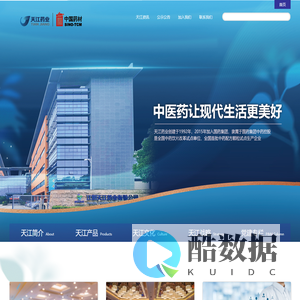江阴天江药业有限公司