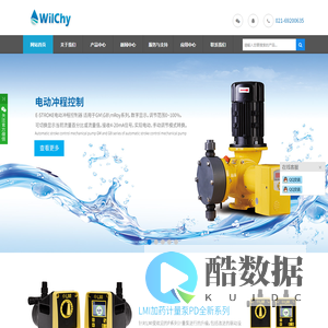 进口计量泵-米顿罗泵-帕斯菲达泵-宾也环保科技（上海）有限公司