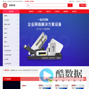 北京中晟华成科技有限公司 | 技术推广 | 技术转让