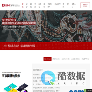 威海佰年网络技术有限公司_网站建设_软件开发_私有云_商标注册_公众号_小程序_APP_物联网_ChatGPT