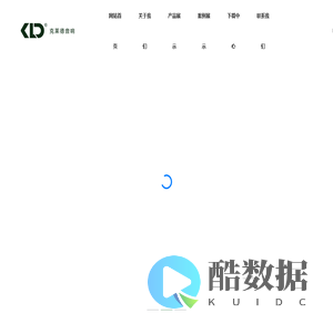 克莱德音响