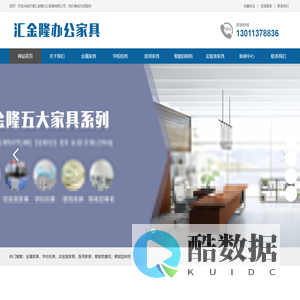 智能密集架智能密集柜天津汇金隆办公家具