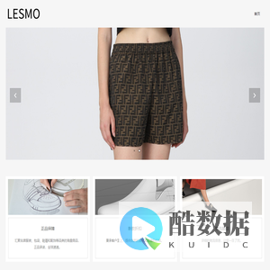 LESMO